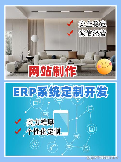 天河网站建设公司排名