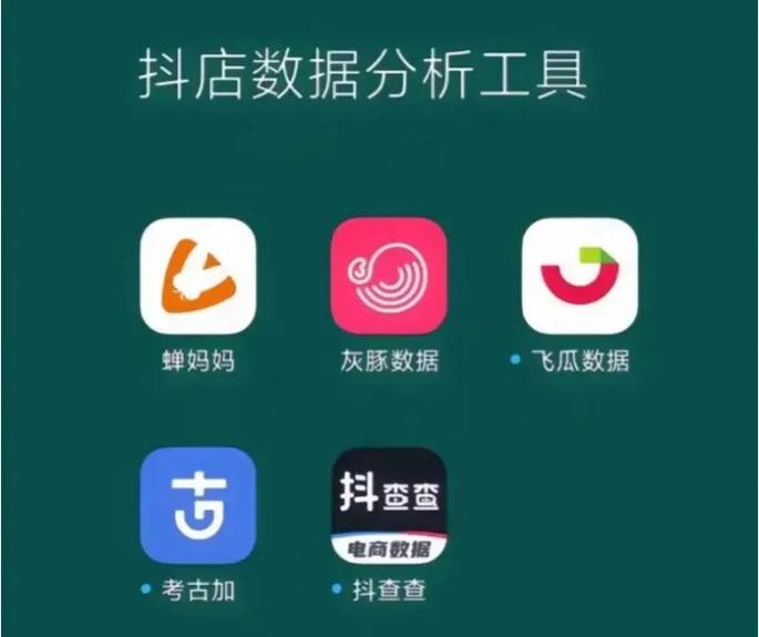 快手刷粉秒到,抖音快手操作业务辅助