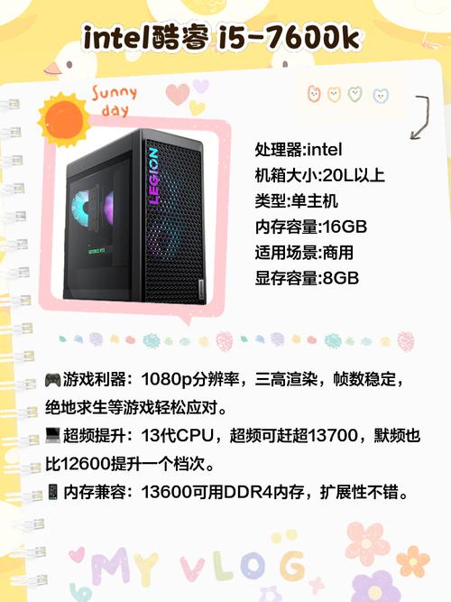 1060搭配什么cpu吃鸡超高