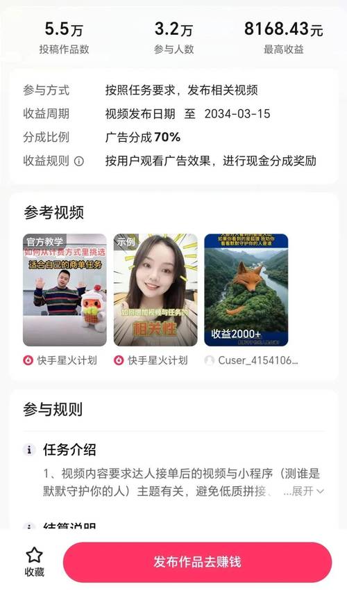 星河代刷抖音快手,快手刷播放量众人业务