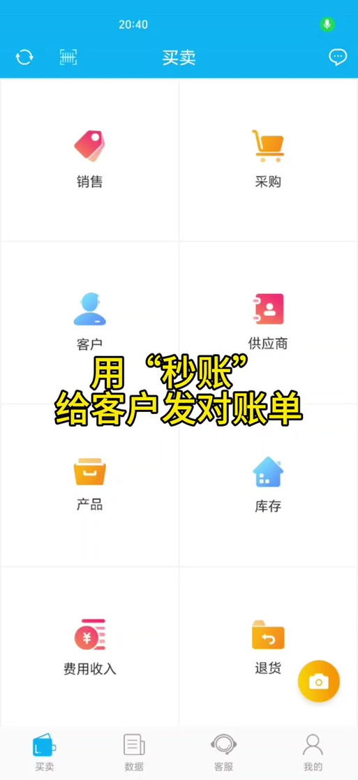 快手快刷秒到账,快手自助下单业务秒刷网