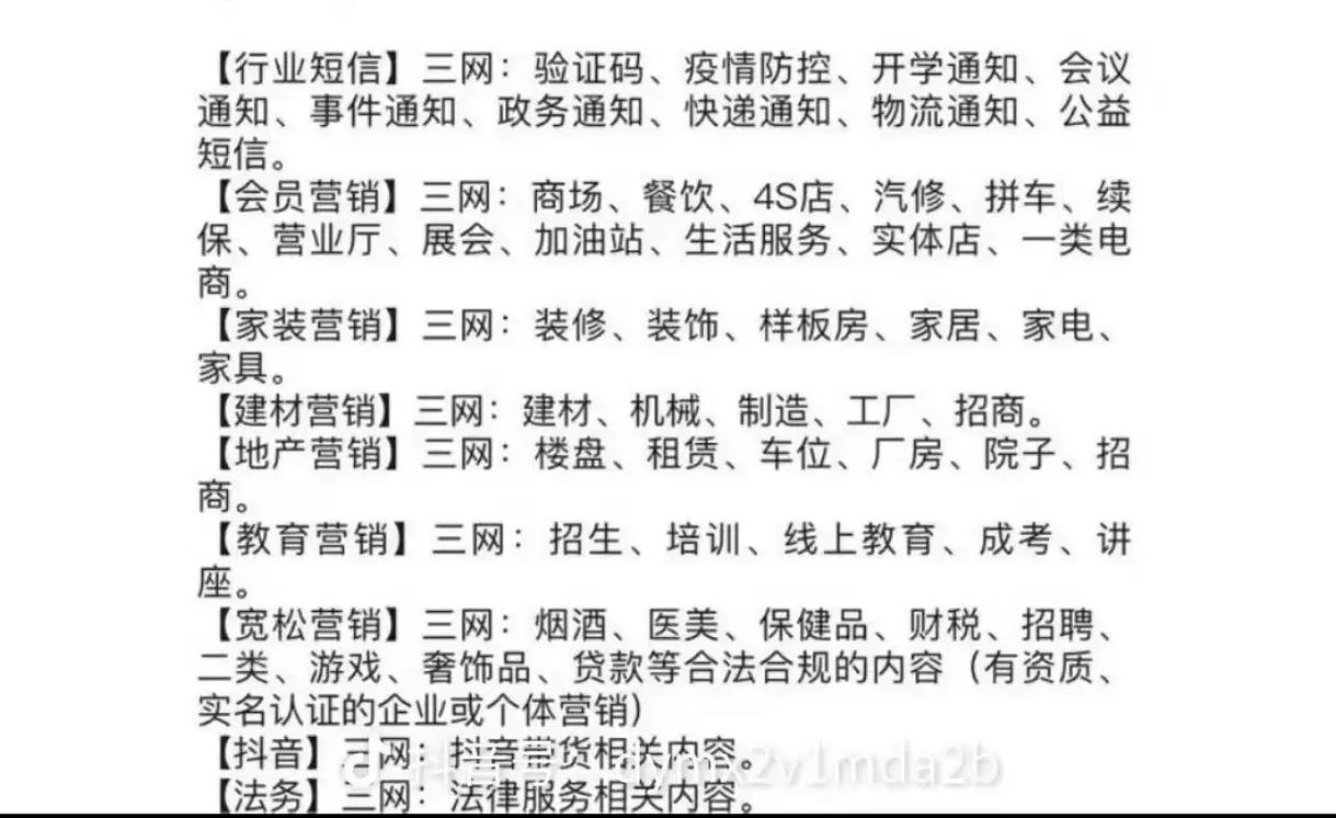 重庆群发网络推广多少钱