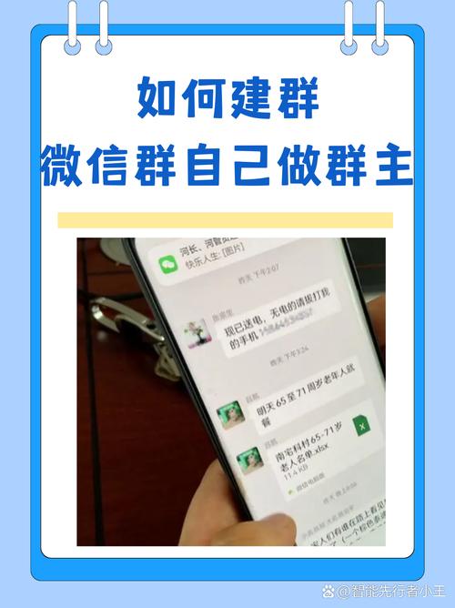 婚纱网站建设微信群