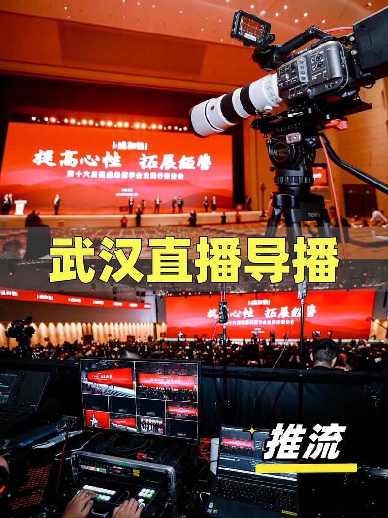 快手秒刷直播人气网站,快手在武汉的业务布局