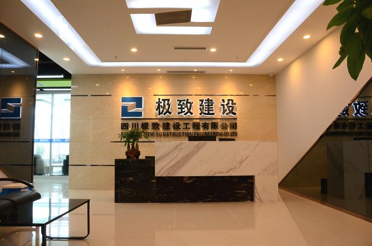 成都建设网站企业哪家好