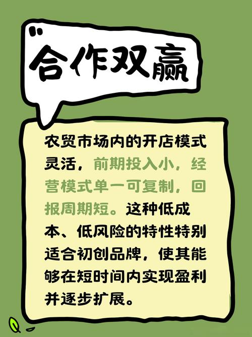 农产品网络营销活动案例