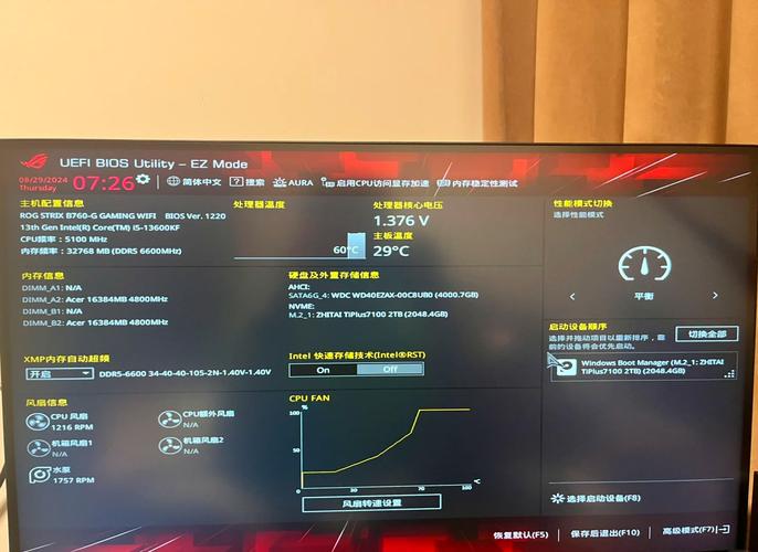 夏天电脑cpu温度过高