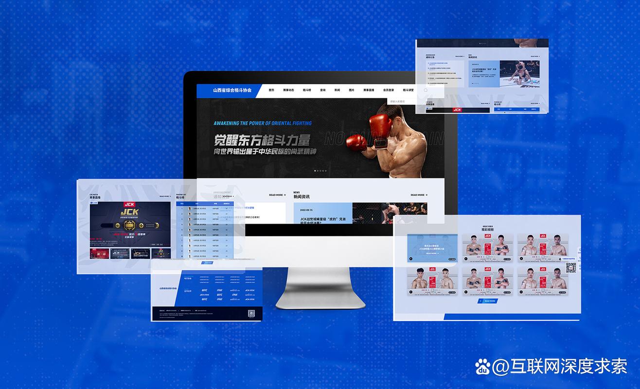 北京公司网站建设多少钱