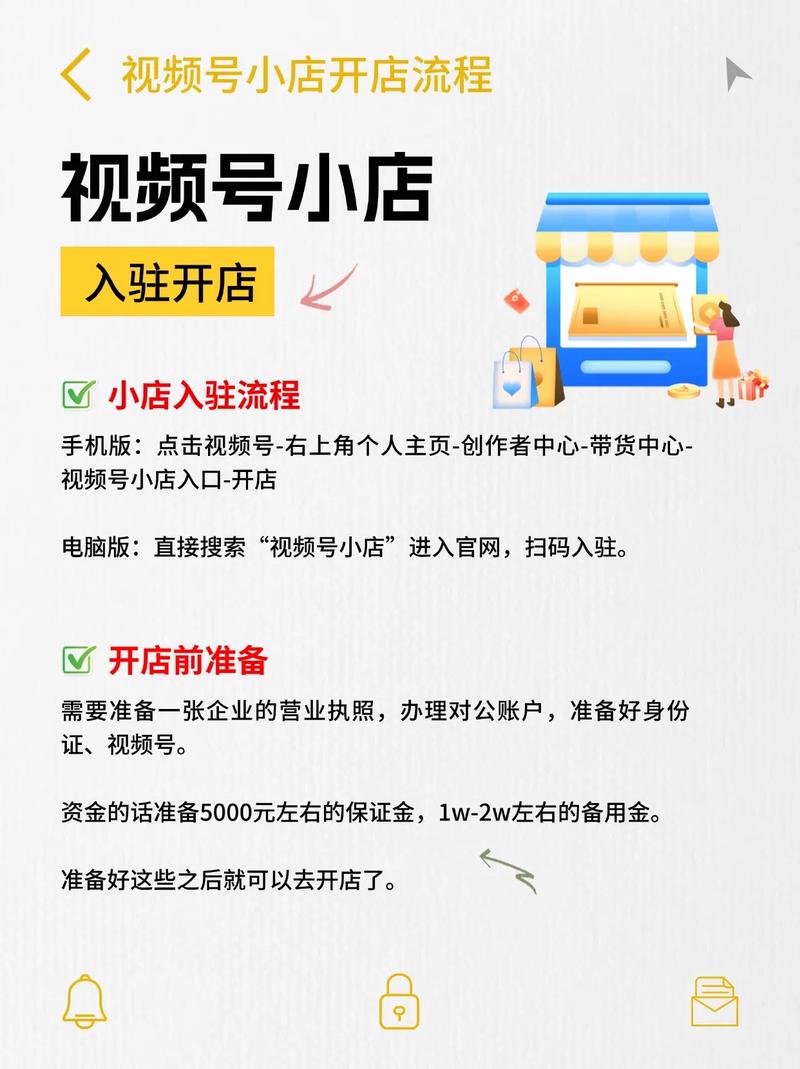 快手秒刷哪个最安全,快手业务小店怎么开店