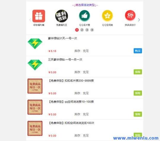 免费刷qq名片赞自助平台毛利,快手业务秒刷网低价在线