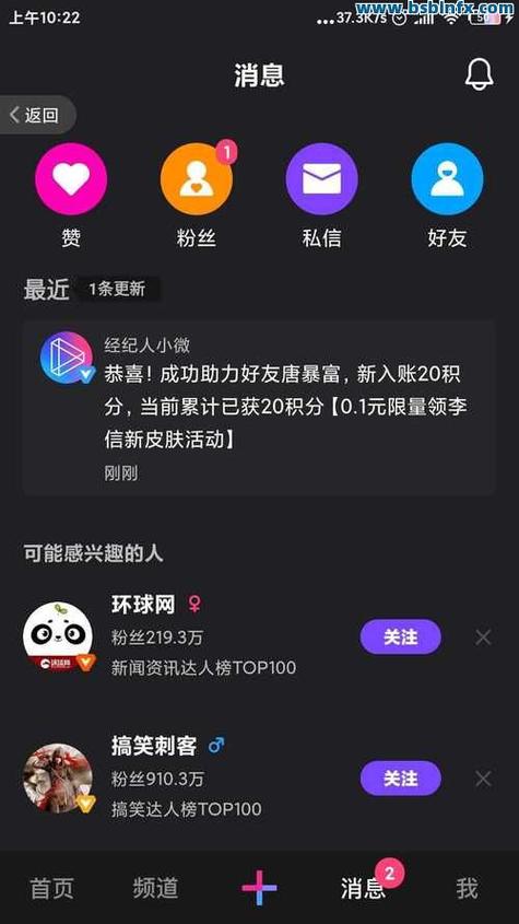 抖音免费代网站刷,全网最低快手业务0元购