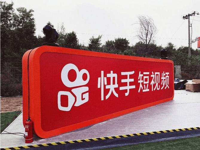 快手24小时自助免费下单引流,快手代刷业务下载