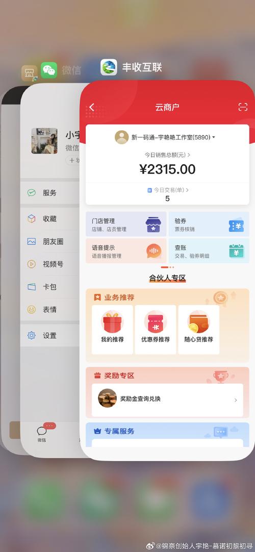 快手最便宜自助下单平台,旧情代刷快手业务区