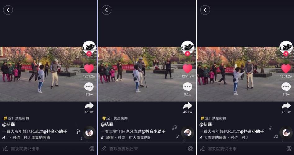 抖音刷浏览量神器,代刷抖音里面点赞