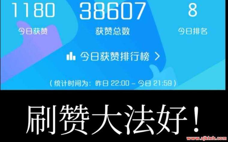 抖音刷浏览量神器,代刷抖音里面点赞