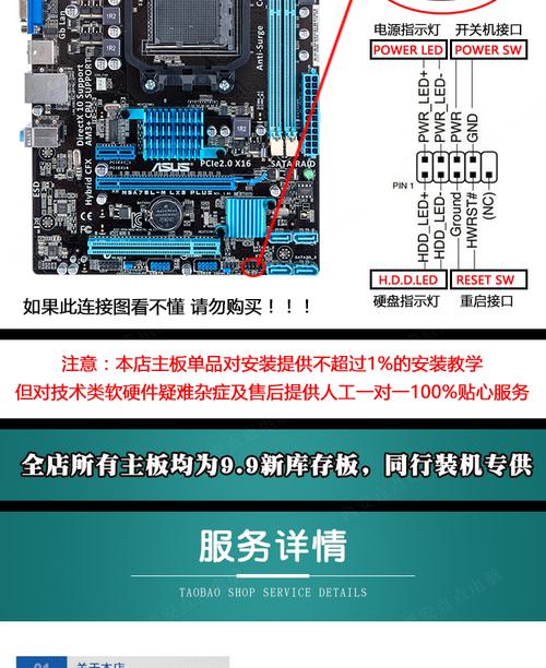 华硕主板组装电脑配置单
