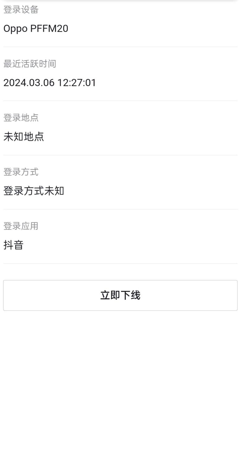 双击手机刷抖音没反应,快手业务在线刷赞平台