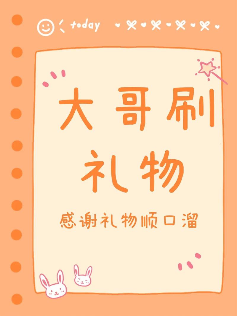 抖音平台低价刷赞,抖音代刷礼物95折