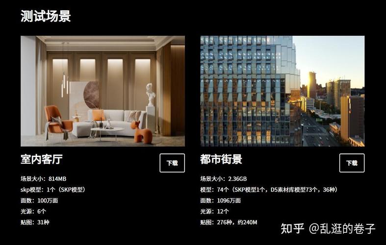 建模制图渲染电脑配置