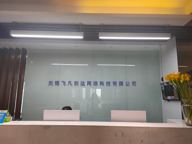 网络服务有限公司名字