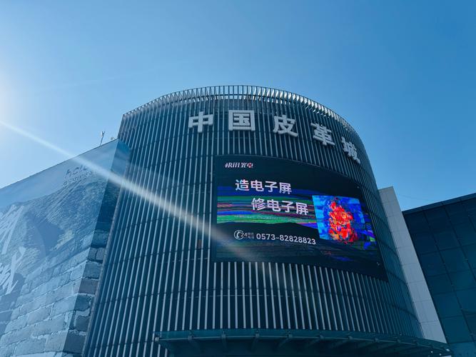 海宁有几大网络公司