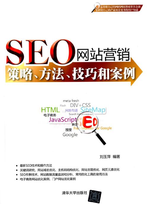 网站建设问答营销案例