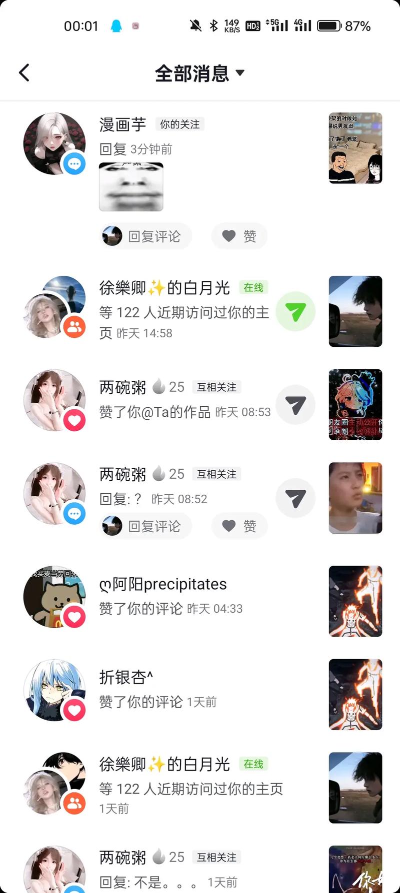 抖音真人评论代刷,ks死粉代刷网