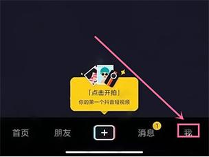 苹果6代能刷抖音,代兴抖音刷人气