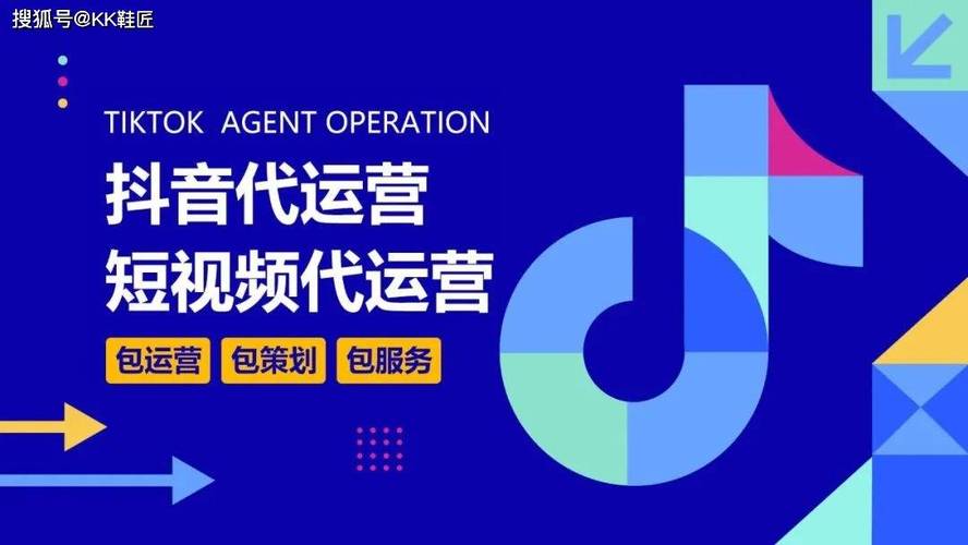 苹果6代能刷抖音,代兴抖音刷人气