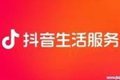 抖音自己可以刷浏览量吗,快手业务华轩代刷网