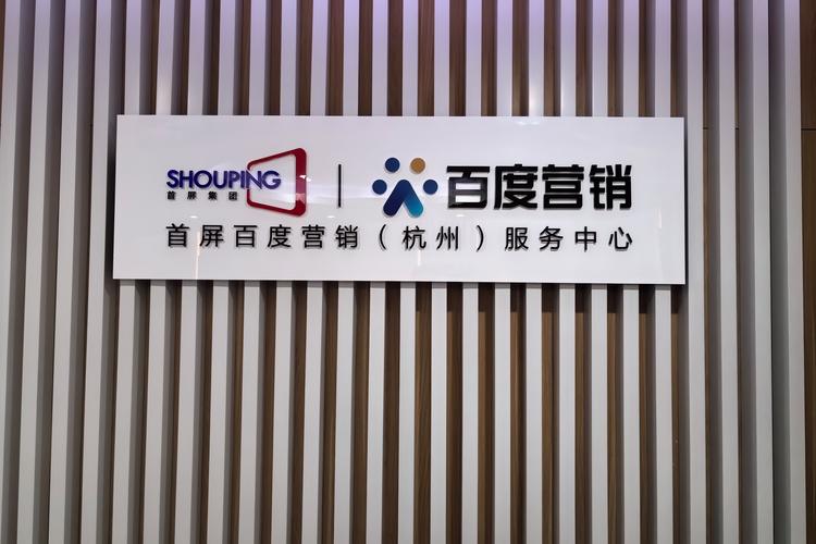 鑫海微网络广告公司