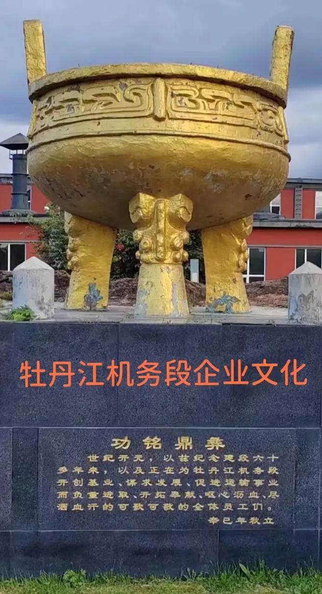 牡丹江企业网站建设