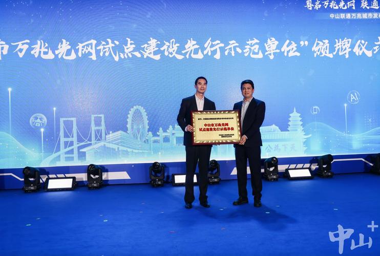 中山网络公司网站建设