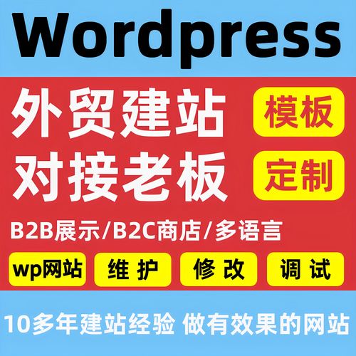 购物商城外贸网站建设
