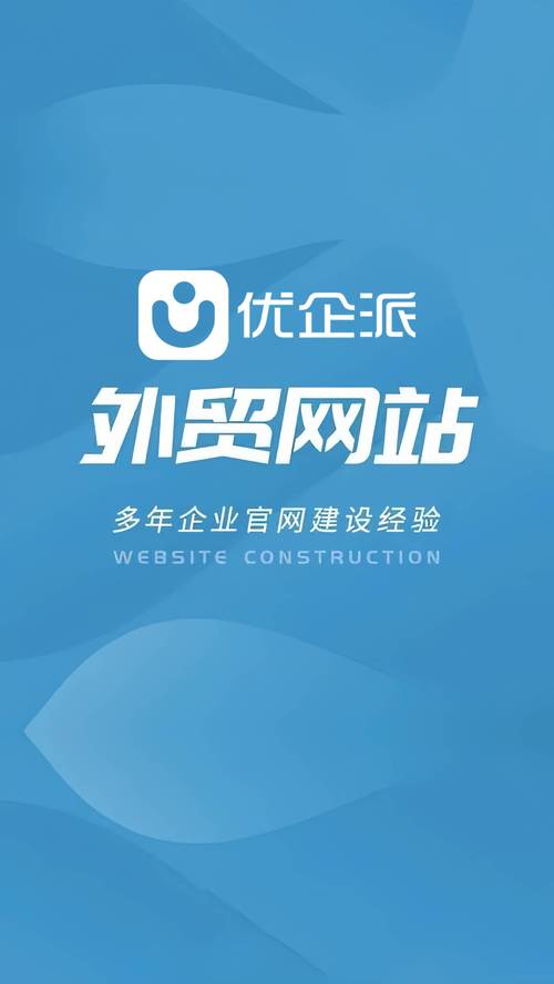 购物商城外贸网站建设
