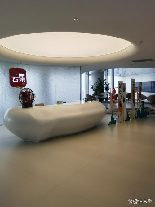 广州冰谷科技网络公司