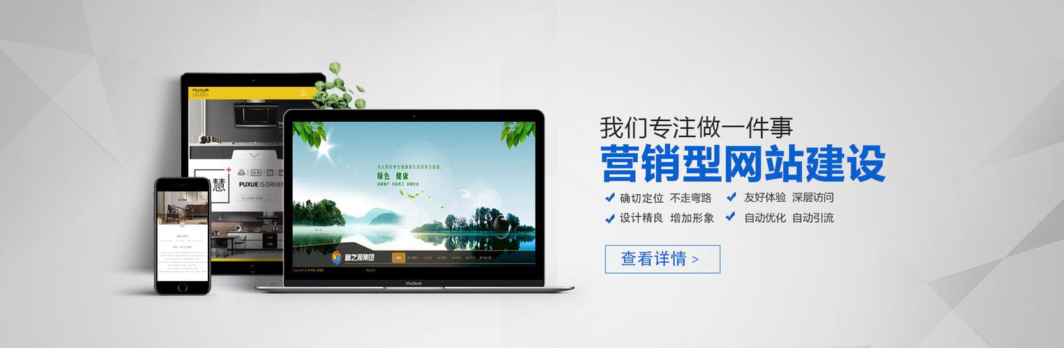 贵州网站建设公司有哪些