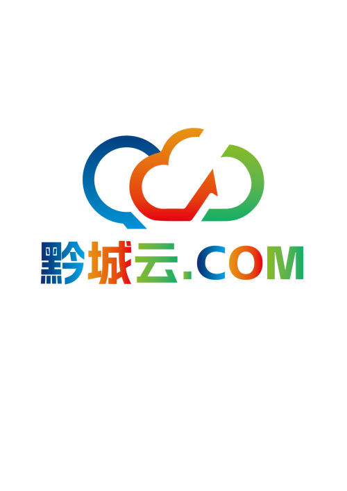 贵州网站建设公司有哪些