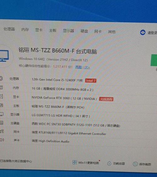 高配剪辑电脑配置清单