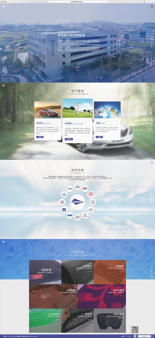 北京东八区网站建设