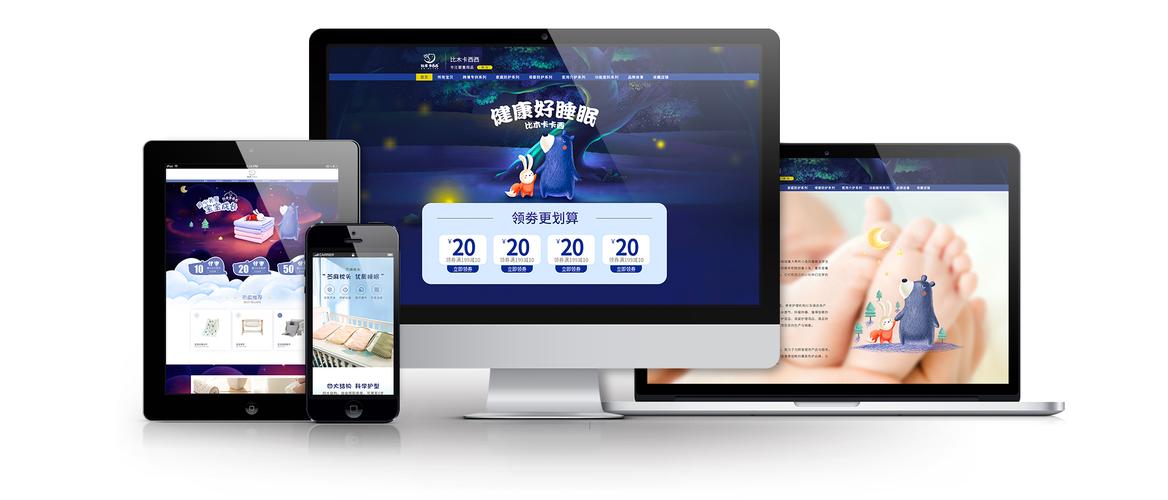 北京东八区网站建设