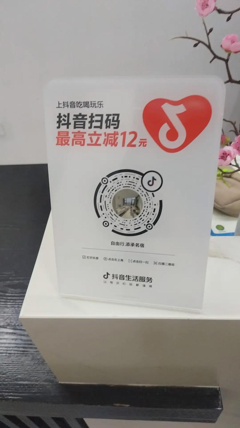 抖音下单自助平台叫什么,抖音代刷有风险吗