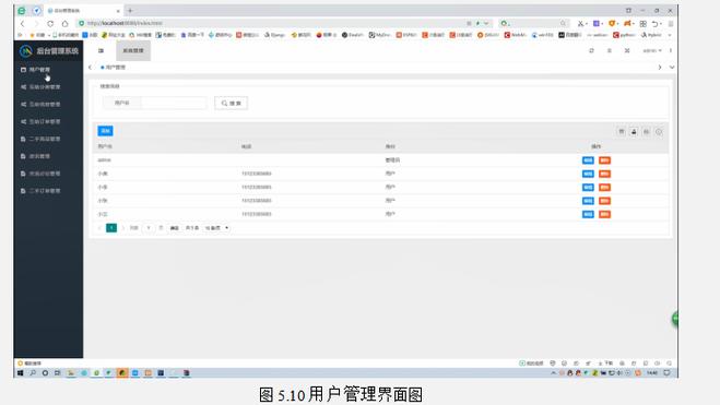 易企网络平台网页的设置