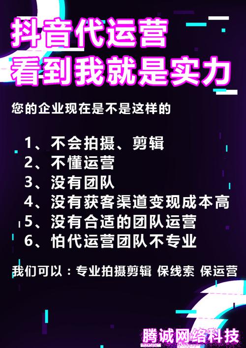 抖音免费刷双击秒刷,快手真人业务