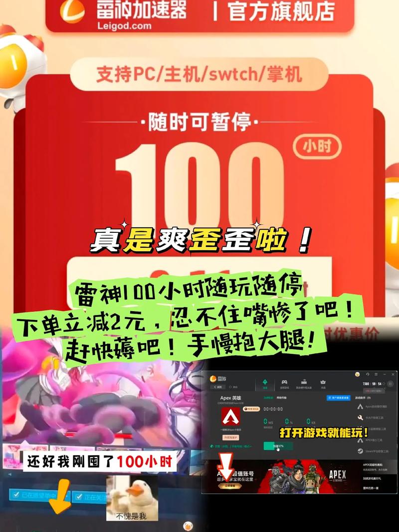 雷神ks业务自助下单平台在线，代刷抖音文