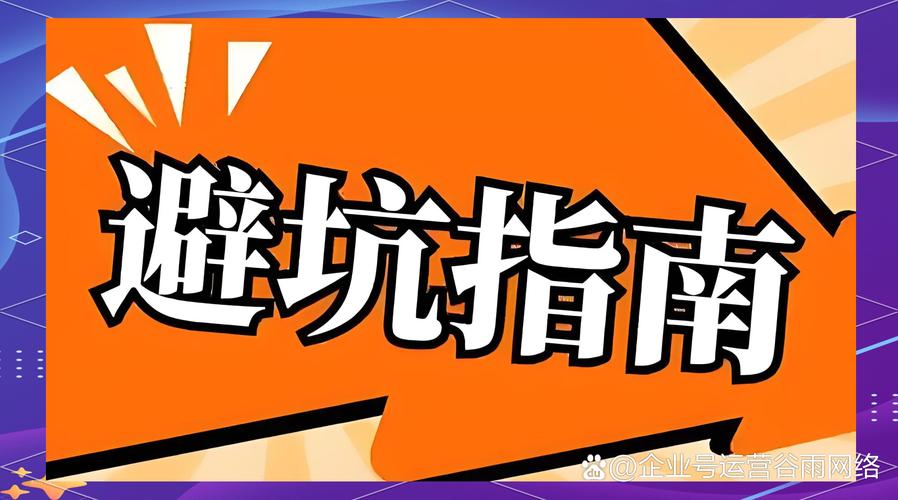 网络营销的三个误区