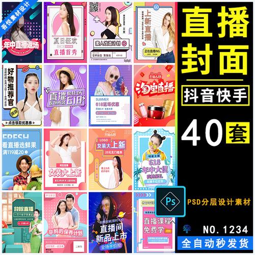 抖音快手免费代刷,快手业务网