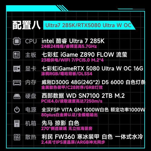 直播游戏怎么配电脑配置