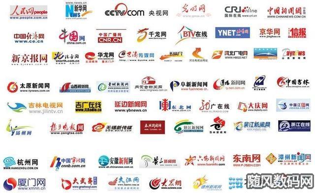 顺的网站建设多少钱