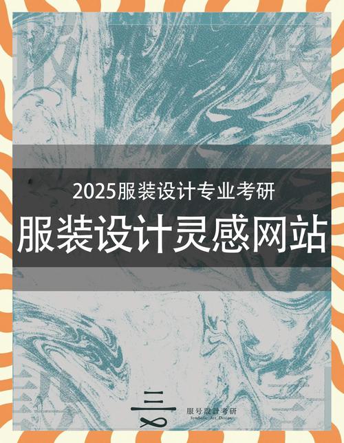 服装饰品网站建设